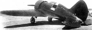 Первый опытный И-16 на поле Качинской летной школы. Весна 1934 г